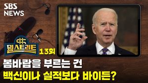 뭘 스트리트 13 1