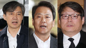 [속보] '울산 선거 개입' 조국 · 임종석 · 이광철 무혐의 처분