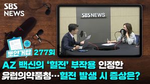 뽀얀거탑277