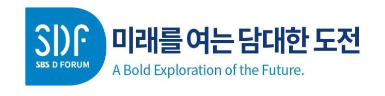 sdf슬로건