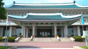 청와대