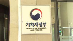 AI 세액공제, 올해 발생 비용부터 적용&hellip;중소기업 최대 50%