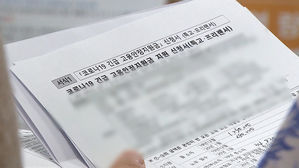 특고&middot;프리랜서 4차 지원금 신청 시작