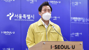 오세훈 서울시장