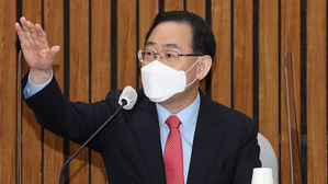 주호영 국민의힘 원내대표