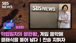 커튼콜88