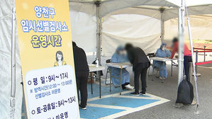 국내 코로나19 신규 확진자 증가 (자료화면)