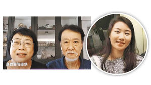 음주운전 차량에 희생된 타이완 유학생 고 쩡이린(오른쪽)씨와 부모 (사진=타이완 빈과일보 홈페이지, 연합뉴스)