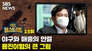뭘 스트리트 15