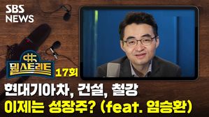 뭘 스트리트 17