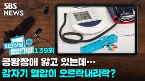 뽀얀거탑 의료상담139