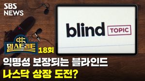 뭘스트리트 18