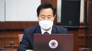 오세훈 서울시장