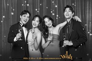 [취재파일] '방콕'에 지친 당신을 위해(83)_뮤지컬 '아이위시' & 모차르트 '레퀴엠' 생중계