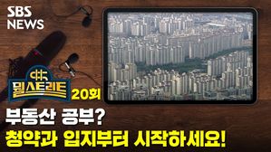 뭘스트리트 20
