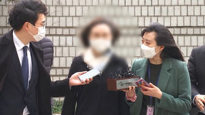 입시비리 정경심 교수 항소심 재판 코로나 격리로 연기