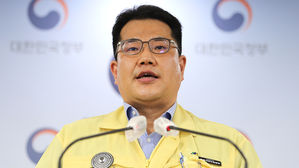 손영래 중앙사고수습본부 전략기획반장