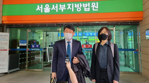 김일성 회고록 판매&middot;배포금지 가처분 신청인 측