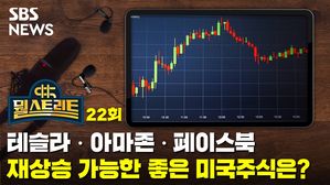 뭘스트리트 22
