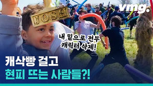 개명 내기 맞짱 뜨러 모인 전국의 JOSH, 그 승자는?