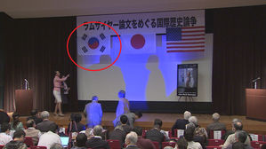 [월드리포트] 일본 '외교청서'에 가려진 또 다른 결정…그리고 램지어