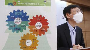 2021년 3월 산업활동동향을 발표하는 어운선 통계청 경제동향통계심의관