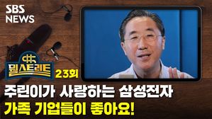 뭘스트리트 23