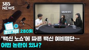 뽀얀거탑280