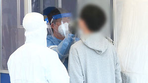 밤 9시 기준, 서울 신규 확진자 236명…어제보다 60명 늘어