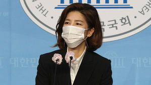 김예령 국민의힘 대변인 (사진=연합뉴스)