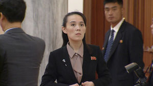 김여정