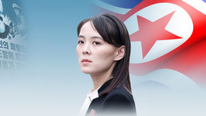 김여정, 한미 잇단 경고 상응 조치 강구