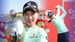 KLPGA 챔피언십 박현경 선수 2년 연속 우승