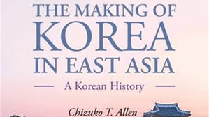 일본 우익의 주장이 담긴 미국의 한국사 교재 (사진=인터넷 캡처, 연합뉴스)