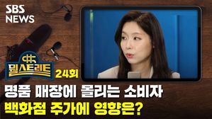 뭘 스트리트 24