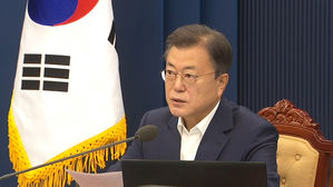 문재인 대통령