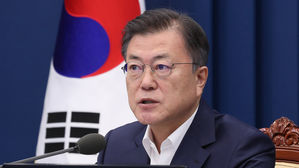 문재인 대통령
