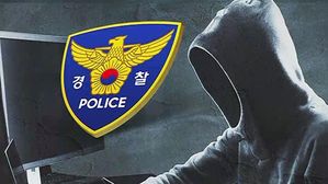 '위장수사'로 아동 · 청소년 대상 디지털 성범죄자 96명 검거