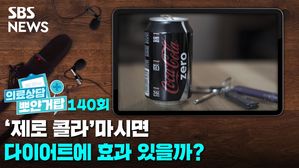 뽀얀거탑 의료상담140