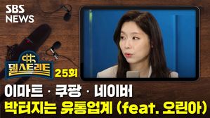 뭘스트리트 25