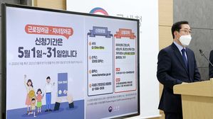 김진호 국세청 소득지원국장 (사진=국세청 제공, 연합뉴스)