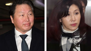 최태원 SK그룹 회장과 노소영 아트센터 나비 관장