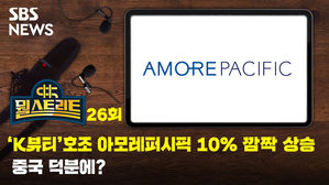 뭘스트리트 26