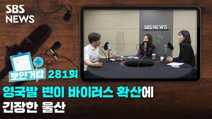 뽀얀거탑281