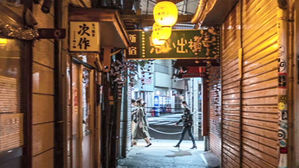 일본 거리
