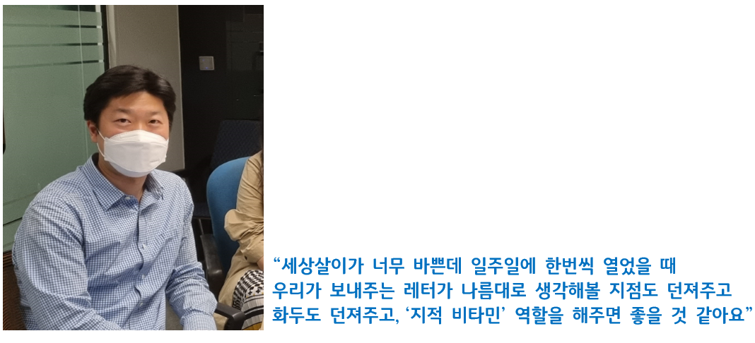 SBS 미래팀 이종훈 기자 'SDF다이어리' 관