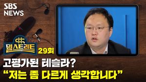 뭘스트리트 29