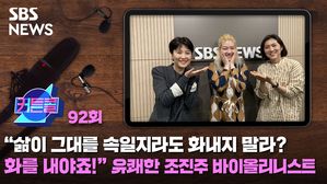 커튼콜92