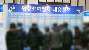 4월 취업자 수 증가 (자료화면)