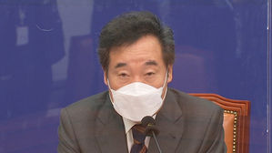 이낙연 민주당 전 대표